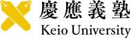 慶應義塾 Keio University