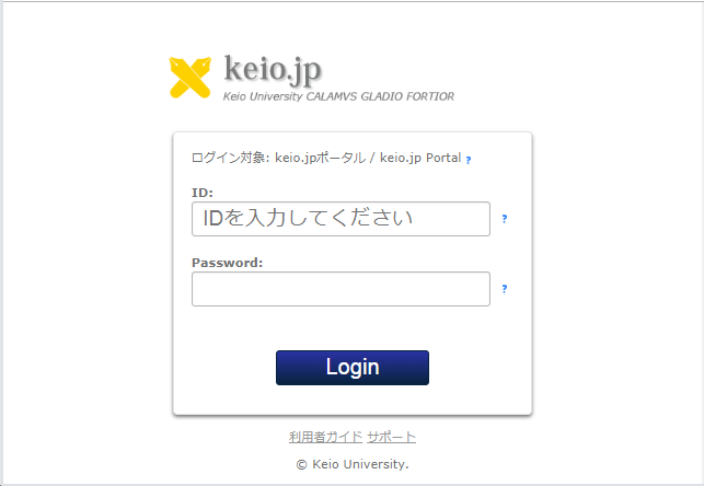 User Guide For Accessing Online Grade Report Keio University Student Website