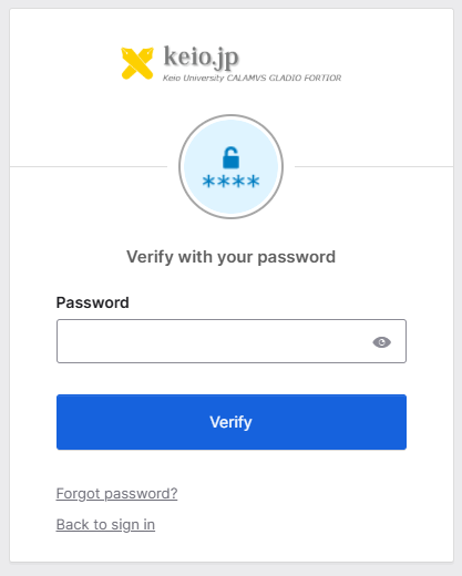 keio.jp password screen