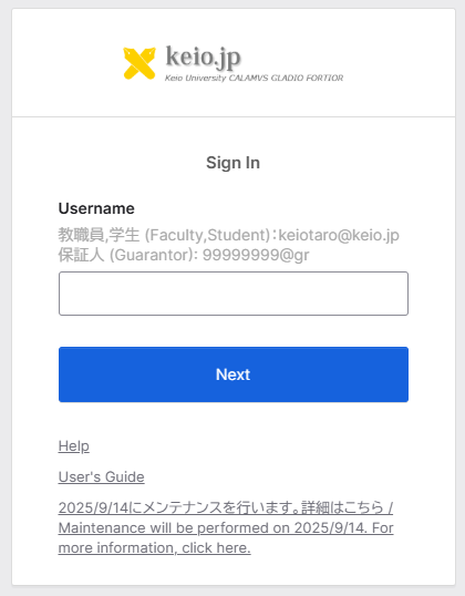 keio.jp username screen